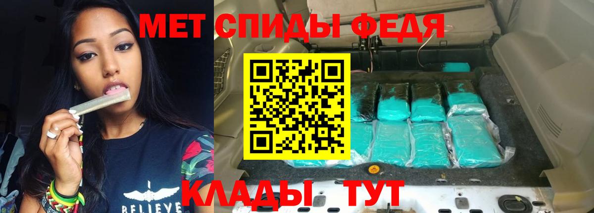 Россия  АМФЕТАМИН  Вход с VPN  АМФ 97% 