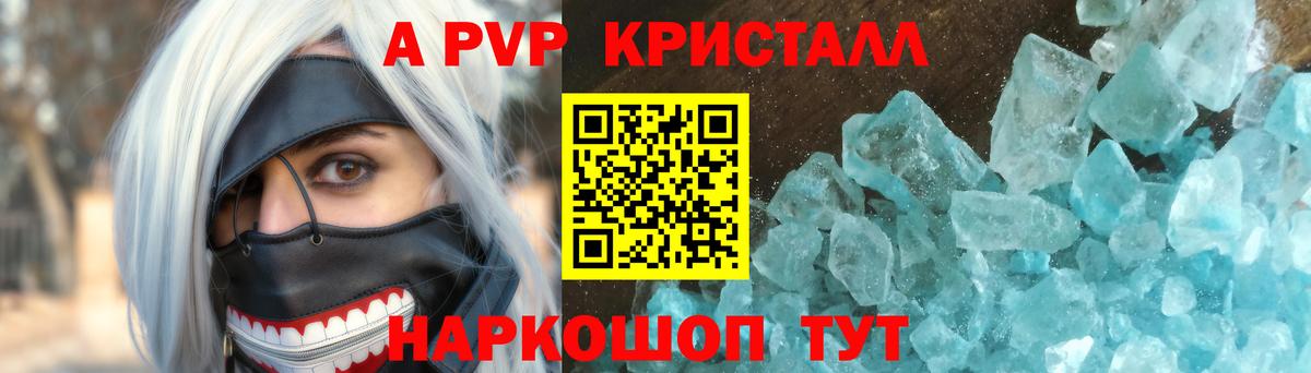Кодеин Россия