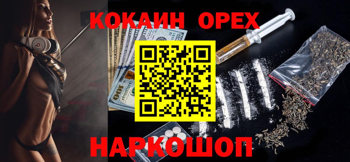 COCAIN Колумбийский  Вход с VPN  Россия 