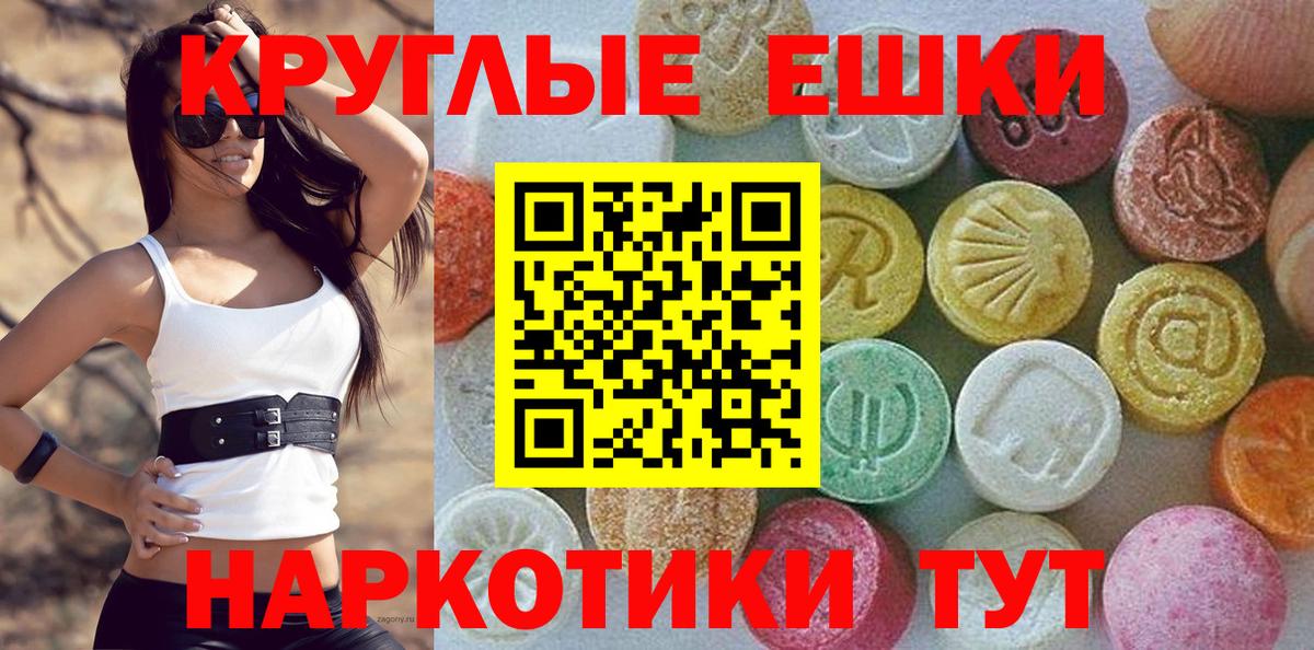 Россия  ЭКСТАЗИ Philipp Plein  darknet состав  Вход с VPN  мега рабочий сайт 