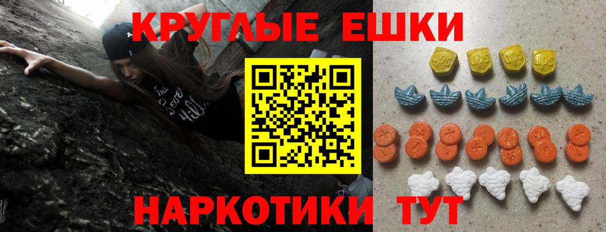 ЭКСТАЗИ mix Россия