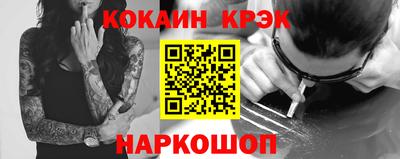 скорость Абинск