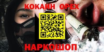 MDMA Premium VHQ Азнакаево
