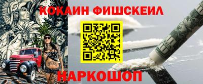 Альфа ПВП Абакан