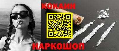 скорость Абинск