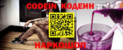Альфа ПВП Абакан