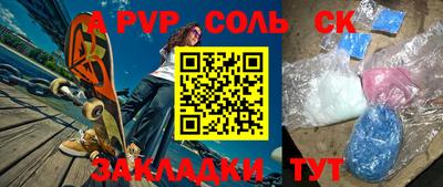 скорость Абинск