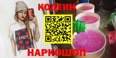 Альфа ПВП Абакан