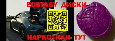 скорость Абинск