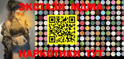 MDMA Premium VHQ Азнакаево