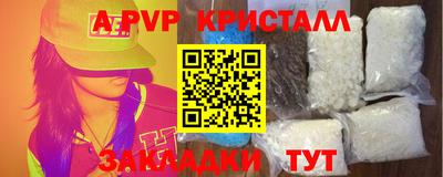 MDMA Premium VHQ Азнакаево
