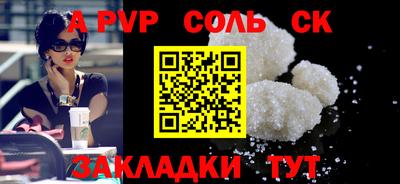 скорость Абинск