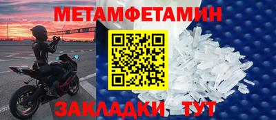 Альфа ПВП Абакан