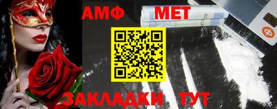Альфа ПВП Абакан