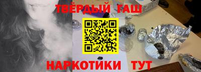 Альфа ПВП Абакан