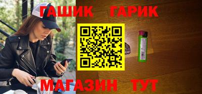 Альфа ПВП Абакан