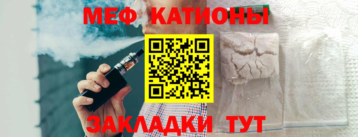 Cocaine  Alpha-PVP СК кристаллы  Конопля  МЕФ кристаллы  Россия  Вход с VPN  Гашиш  Метамфетамин 