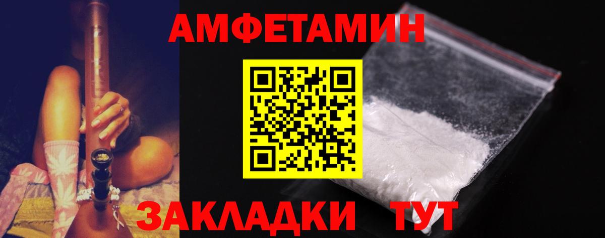 Россия  МЕТАМФЕТАМИН Methamphetamine  Метамфетамин  Вход с VPN 