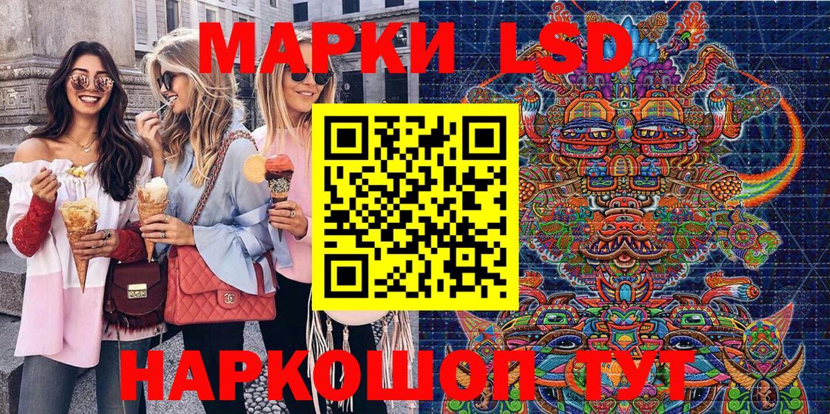 Наркотические марки 1,8мг Россия
