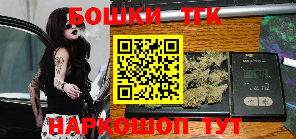 Каннабис тримм  Бошки Шишки SATIVA & INDICA  Россия  Вход с VPN  МАРИХУАНА AK-47 